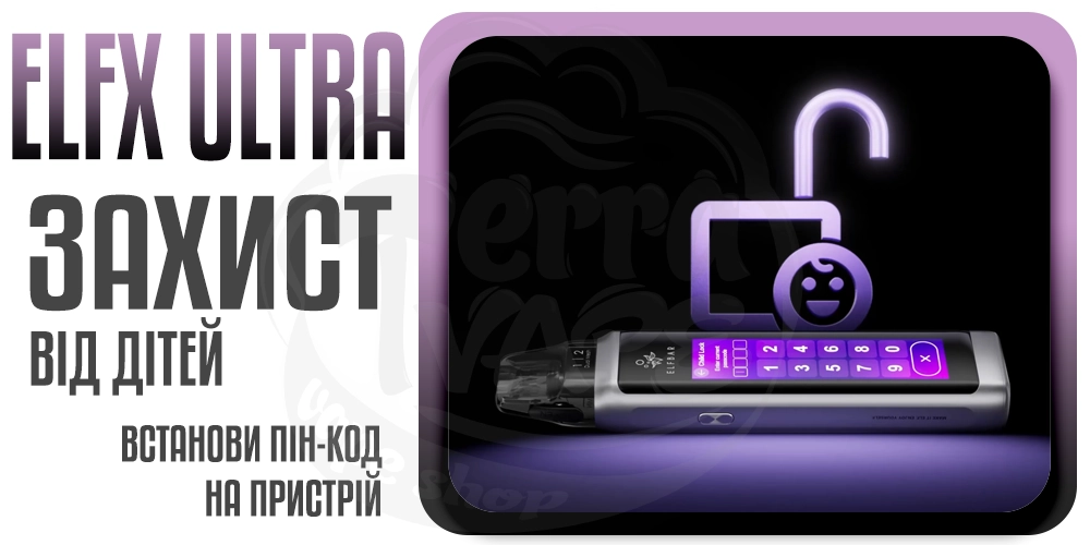 Функція захисту від дітей Elf Bar ELFX ULTRA Pod System Kit 1500mAh
